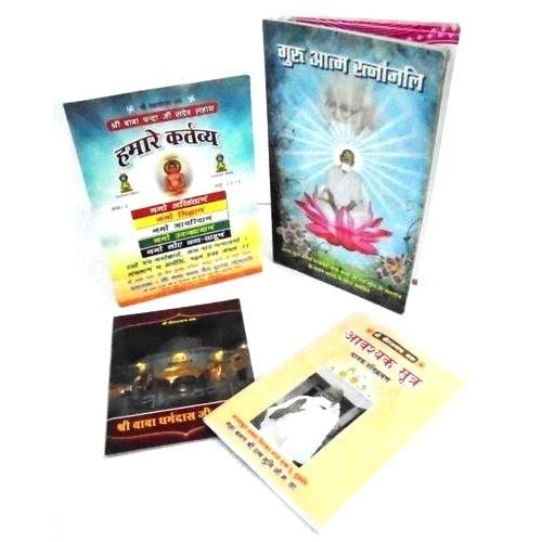 Religious Book Printing Services 