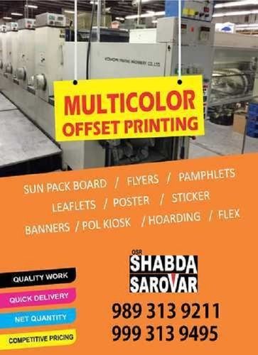 Multicolor Printing Services