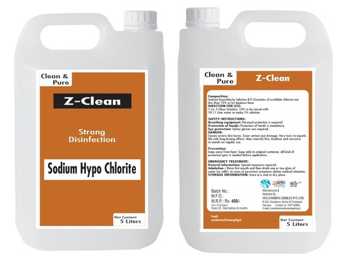 स्वच्छ और शुद्ध सोडियम हाइपोक्लोराइट