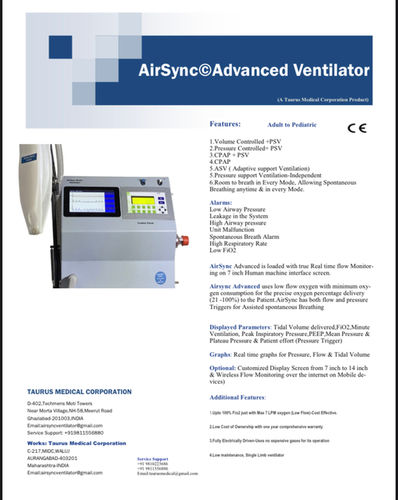  स्पॉन्टेनियस ब्रीथ अलार्म के साथ एडवांस वेंटिलेटर 