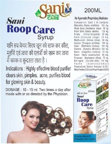 Sani Roop Care Syrup