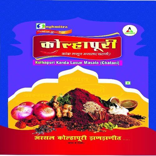 Purity 100% Healthy Natural Taste Dried Kolhapuri Kanda Lasun Masala Grade: Food Grade