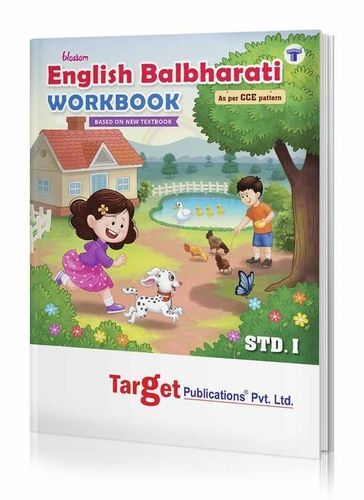 Primary School Kids 1st Std Class 1 English Workbook