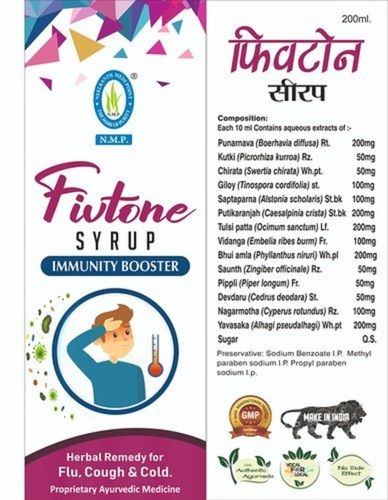 ayurvedic cough syrups