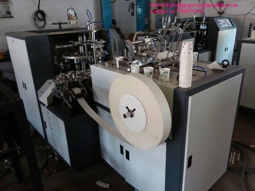 High Efficiency White And Grey Automatic Paper Cup Cutting Machine