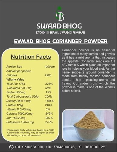 Swaad Bhog Coriander Powder Grade: A+