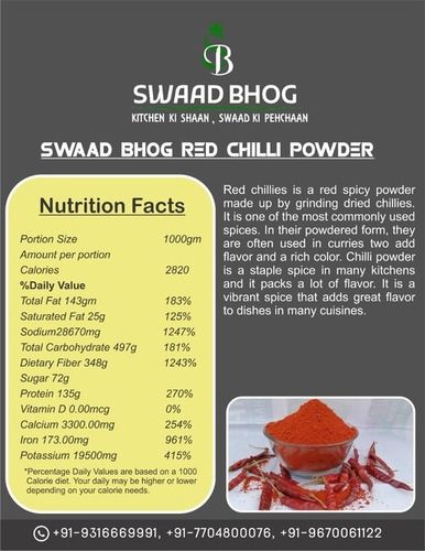 Swaad Bhog Red Chilli Powder Grade: A+