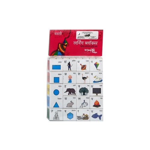 Multi Colored Plastic Puzzle Block - Lightweight, Long Lasting | For Ages 3-8, Hindi and Marathi Language Educational Fun