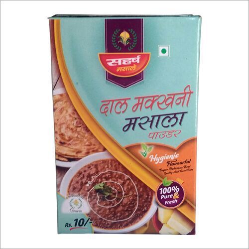 Hygienic Rich Taste Dried Brown Dal Makhni Masala Powder