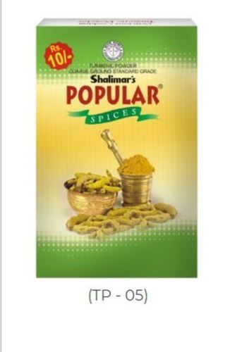 POP SPICES हल्दी पाउडर 200 gm