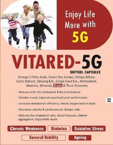 विटारेड 5G सॉफ्टजेल कैप्सूल कूल एंड ड्राई प्लेस