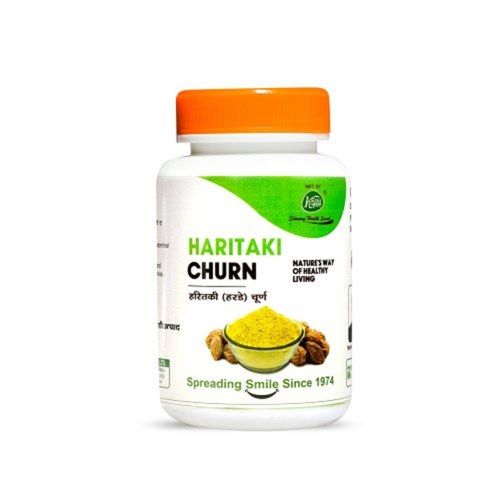 Ayurvedic Haritaki (Terminalia Chebula) Dry Powder For Constipation And Gastric