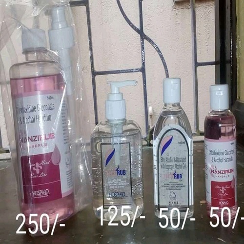 पॉकेट फ्रेंडली और नॉन टैकी व्हाइट कलर हैंड सैनिटाइज़र