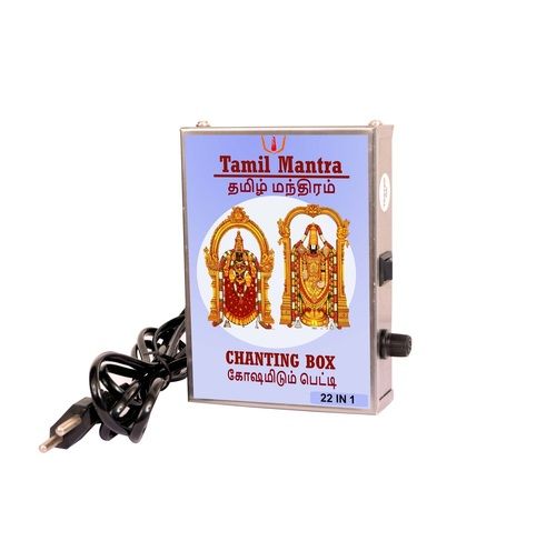 TTC Divine Tamil Metal Mantra Machine Chanting Box