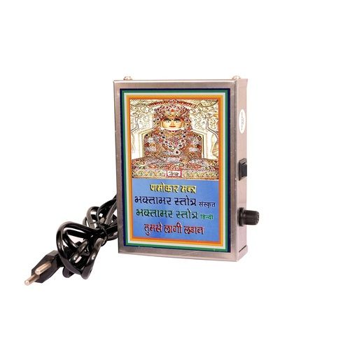 TTC Religious 4 In 1 Metal Devotional Jain Mantra Chanting Box