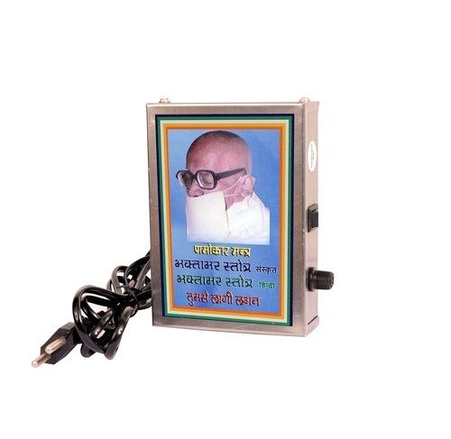 Ttc Religious 4 In 1 Metal Jain Strota Mantra Chanting Box Application: Home And Mandir