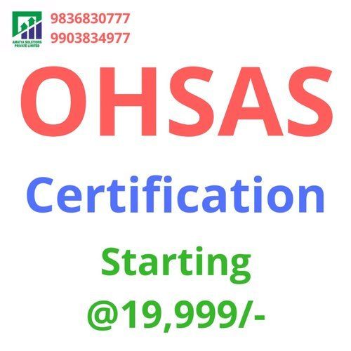  OHSAS प्रमाणन सेवाएँ 