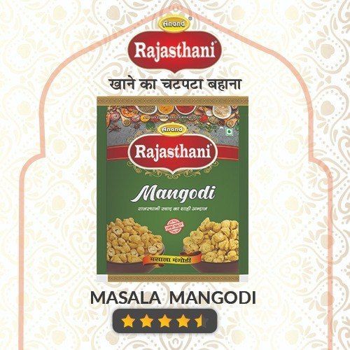 Yellow Moong Dal Masala Mangodi Badi 500Gm With High Nutritional Value And 12 Months Shelf Life