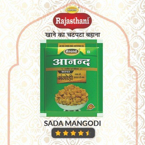 Sada Plain Mangodi Badi 500gm With High Nutritional Value And 12 Months Shelf Life