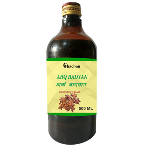 ayurvedic digestive syrups