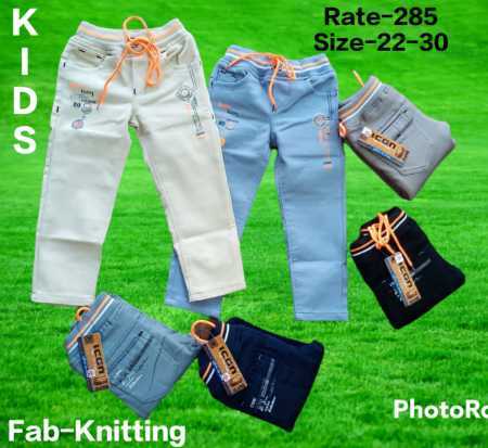 Washable And Comfortable Solid Color Fancy And Trendy Full Washed Knitted Kids Trousers