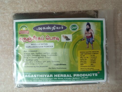 Agasthiyar Karun Cheeragam Black Cumin Seeds Powder Age Group: Suitable For All Ages