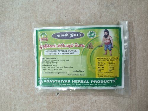 Herbal Agasthiyar Jathikai Special Nutmeg Powder