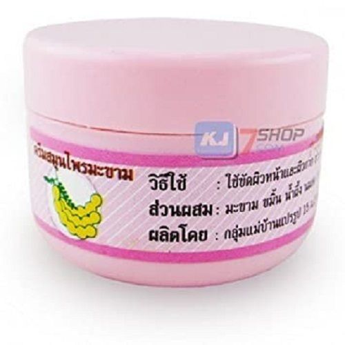 Beauty Face Cream For Smoothing, Moisturizing Repair And Nourishes