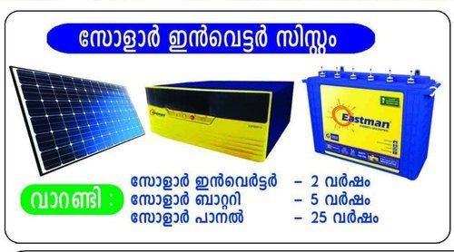 Gear Box High Grade Eastman 1Kva Solar Inverter With 1 Year Warranty 