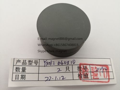 sintered ferrite magnet