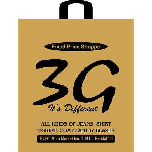 Very Spacious And Light Weight Printed Non Woven Bag For Shopping Uses Bag Size: Comes In Various Sizes