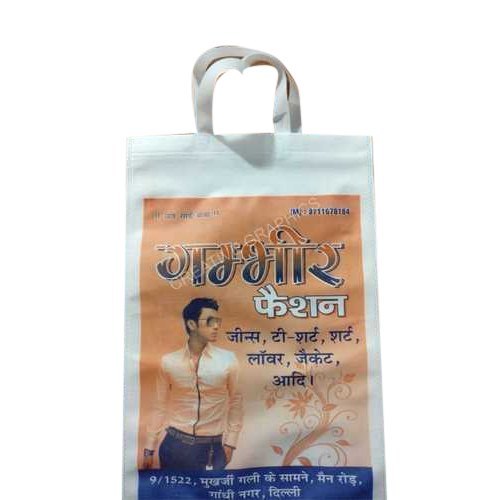 Very Spacious And Light Weight Printed Reusable Non Woven Bag For Shopping Uses Bag Size: Comes In Various Sizes