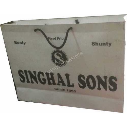 Disposable White Paper Bag With 2 Kg Weight Bearing Capacity And Rope Handle