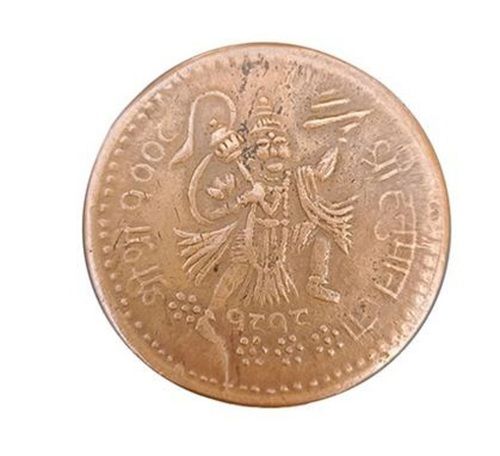 Old Brown Religious Lord Hanuman Antique Rare Coin