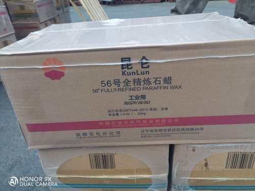 Kunlun Brand Fully Refined Paraffin Wax 58/60 For Candle Making Oil Content %: 0.5