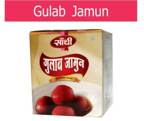 200 ग्राम ताजा और स्वादिष्ट सांची गुलाब जामुन 30% चीनी, 8% वसा वसा: 8 प्रतिशत (%) 