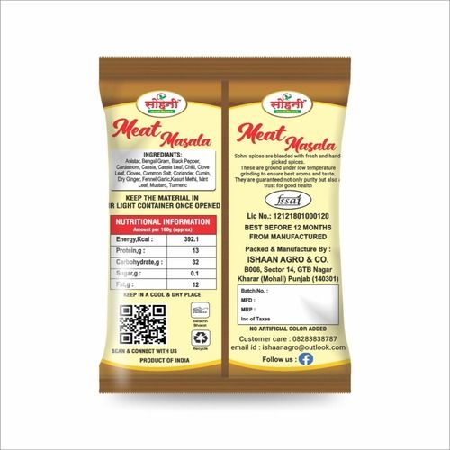Finely Grounded And Hygienically Processed Spicy Suhani Meat Masala (100 G)