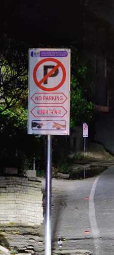 अत्यधिक टिकाऊ और फाइन फिनिश रोड साइनेज