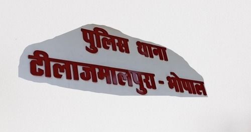 Led Sign Board Police Thana Letters For Police Station