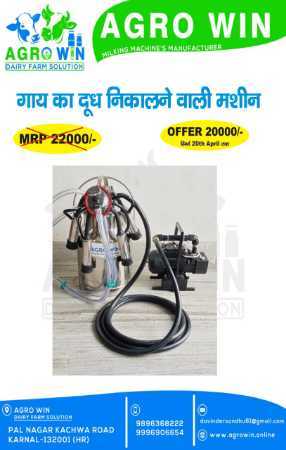 Good Quality Stainless Steel Micro Milking Machine With 20 Liter Single Bucket And Capacity Of 1 To 8 Cow