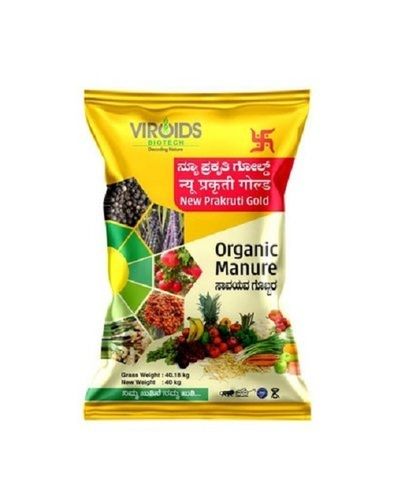 Home Gardeners Vermicompost for Plant  5 kg Bag Organic Leaf Compost for  Home Plants Best Plant Food  Organic Manure for Gardening and Home Garden   Amazonin Garden  Outdoors