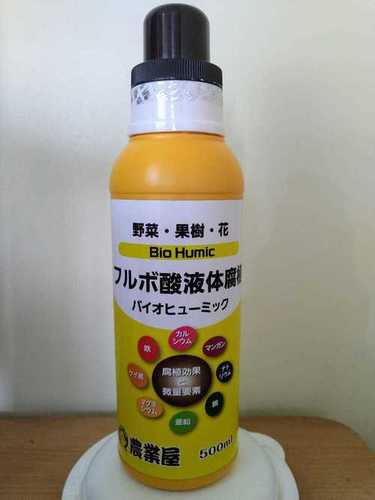 Bio Humic Zinc Sulfate 1000 Ml Made In Japan Agricultural Fertilizer Yellow Colour