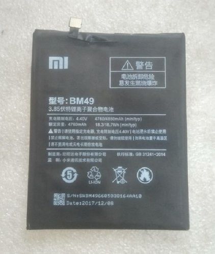 Heat Resistance Long Life Span Redmi Max Battery For Mobile Li-Ion Mobile Battery 1-3 Volt) Body Material: Lithium