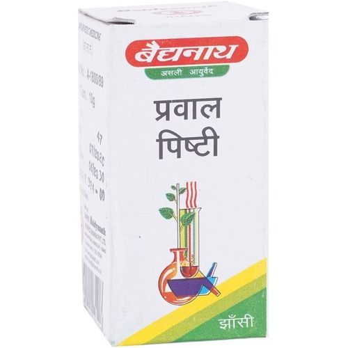 Syrup Baidyanath Prawal Pishti Ayurvedic Medicine, Treatment And Remedies For Common Cold)