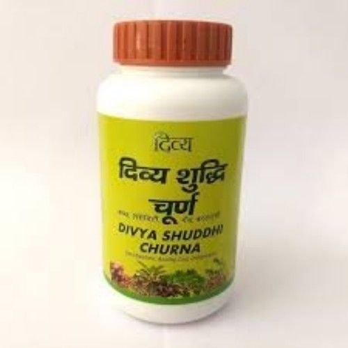 Patanjali Divya Ayurvedic Churna Best For Constipation Problems