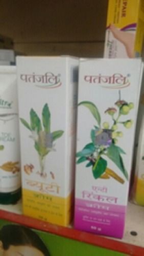 Patanjali Beauty Face Cream For Glow Skin, Moisturizing And Reduces Wrinkles