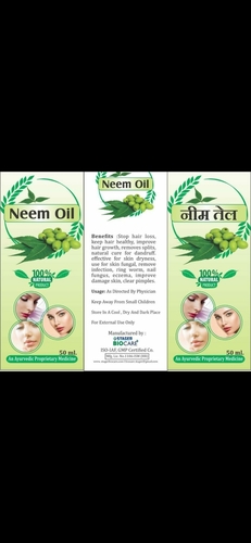 100% प्राकृतिक नीम का तेल