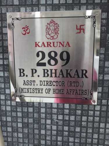 एंटी रस्ट गुणों के साथ मेटल रेक्टेंगुलर शेप और सिल्वर कलर स्टील एचिंग नेम प्लेट