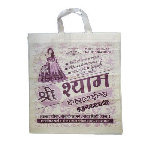 Market bag ll lunch bag ll bag banana ll Reversible Handbag without foam  and front pocket - YouTube