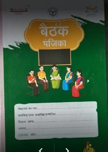 व्हाइट ई प्रिंट बहुउद्देश्यीय कॉपियर पेपर, शीट्स प्रति पैक, रोजमर्रा के उपयोग के लिए